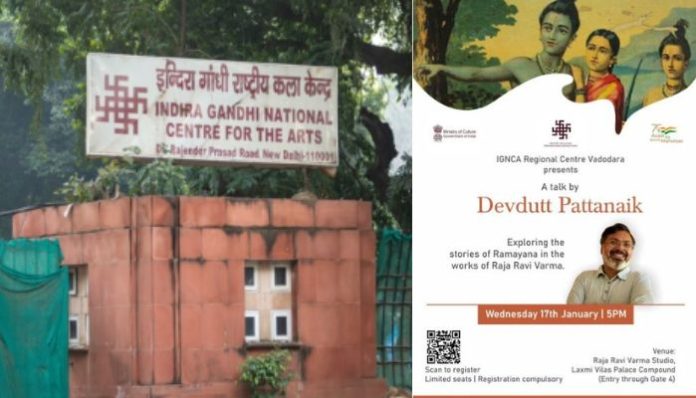 IGNCA invites Devdutt Pattanaik as speaker, deletes post after outrage