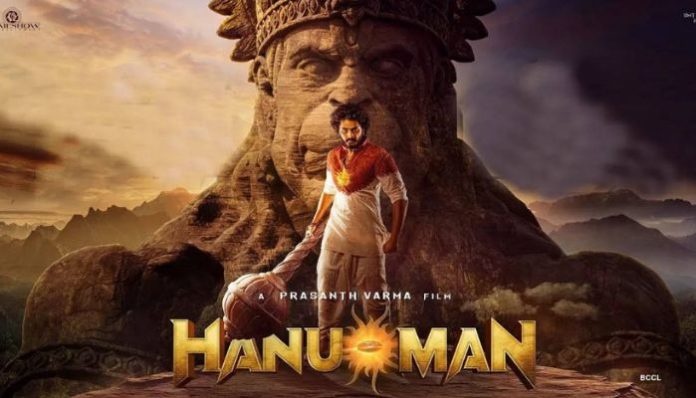 Hanuman filmmaker files a complaint against Nizam theatre owners for not screening film in their theatres