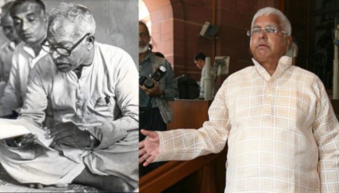 Lalu Yadav did not personally like Karpoori Thakur, but today, he is engaging in drama