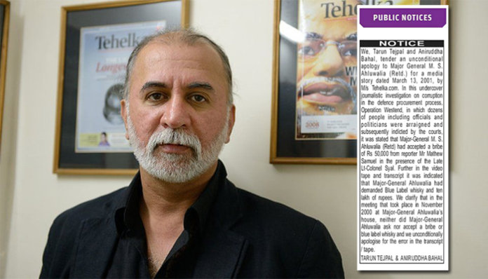 Tarun Tejpal