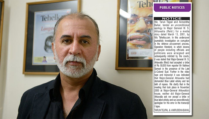 Tehelka magazine’s Tarun Tejpal and Aniruddha Bahal tender unconditional apology to Maj Gen MS Ahluwalia (Retd) for falsely accusing him of corruption