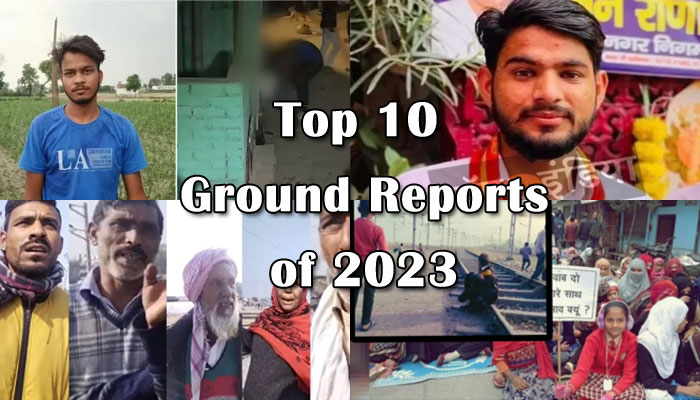 Nuh anti-Hindu violence, ISIS module of AMU, Haldwani’s Land Jihad and more: Read OpIndia’s top 10 ground reports from 2023