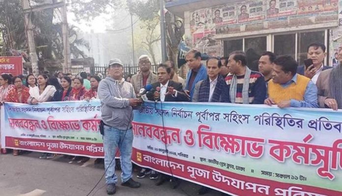 Attacked with sharp weapons, houses destroyed, shops looted: Hindus flee their homes as atrocities on minorities continue after Bangladesh elections