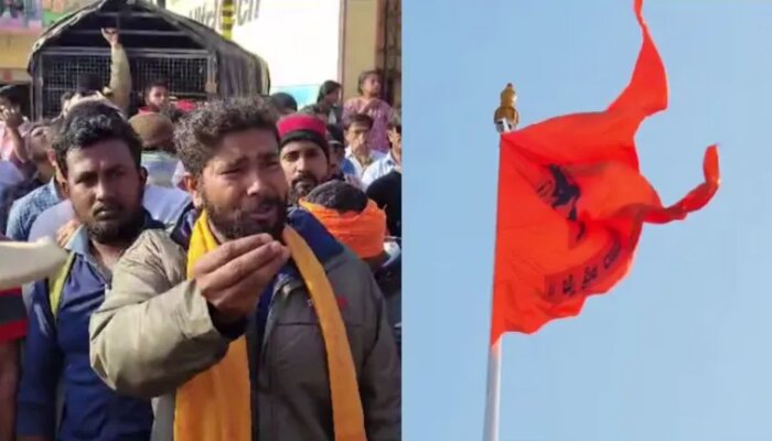 Karnataka: Police pull down Hanuman flag fluttering at 108 feet in Mandya after complaint by some people, protesting villagers lathi-charged