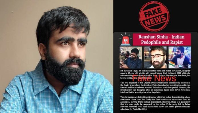 Fake news targeting 'Mr Shina', who shook Maldives with one tweet, goes viral