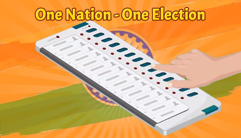 One Nation, One Election: High-Level Committee invites suggestions from the public by 15th January