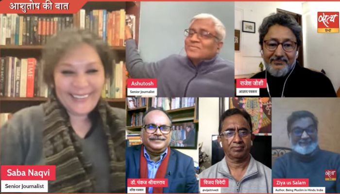 “Bakwaas”: Saba Naqvi insults upcoming Ram Mandir Pran Pratishtha in a meltdown, says bigger things happening in the world like war in Gaza