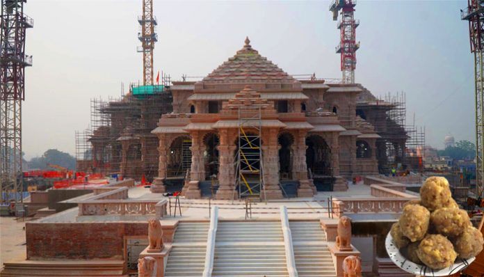 Tirupati Laddu