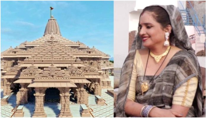 Seema Haider seeks UP government's permission to visit Ram Mandir
