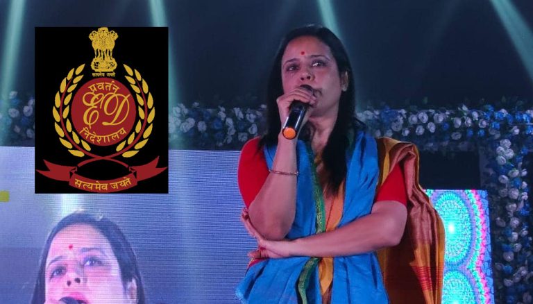 Mahua Moitra seeks gag order against media alleging ED is leaking information about FEMA case against her, ED refutes charges in Delhi HC