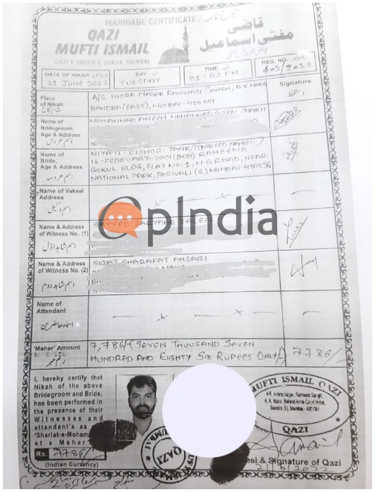 Marriage certificate obtained by OpIndia