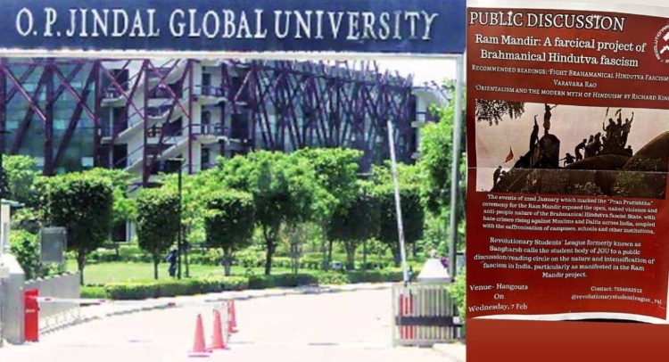 ‘Destroy Ram Mandir, erect Mosque over it’: leftist students discuss at ‘Brahmanical Hindutva Fascism’ talk hosted by OP Jindal University