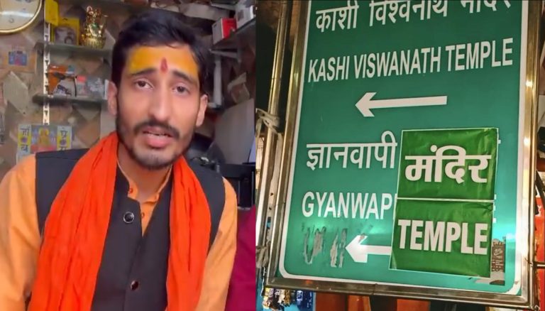 Rashritya Hindu Dal president booked for pasting ‘Mandir’ sticker on Gyanvapi ‘Masjid’ signboard in Varanasi, Roshan Pandey says it is a temple now after court order