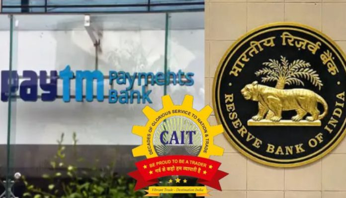 Traders' body CAIT advises Businesses to switch from Paytm to other payment apps