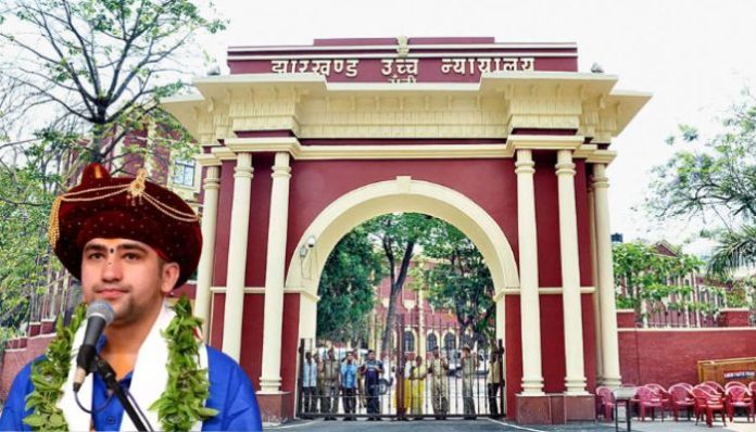 Jharkhand High Court grants permission to Bagheswar Dham's Pandit Dhirendra Shastri's Hanumant Katha after rejecting earlier DM order rejecting the same