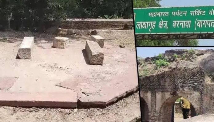 Baghpat Court hands over entire land parcel of Lakshagriha to Hindu side ending 53 years of legal battle