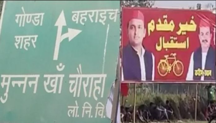 In Gonda, there is a street, village and a cricket tournament named after Munnan Khan, accused of killing karsevaks