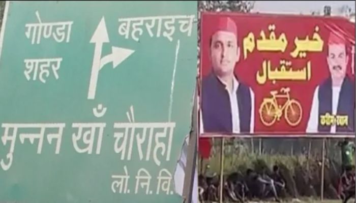 Munnan Khan, accused of killing karsevaks using hencemen dressed in police uniforms, has streets, villages, and a competition named after him in Gonda