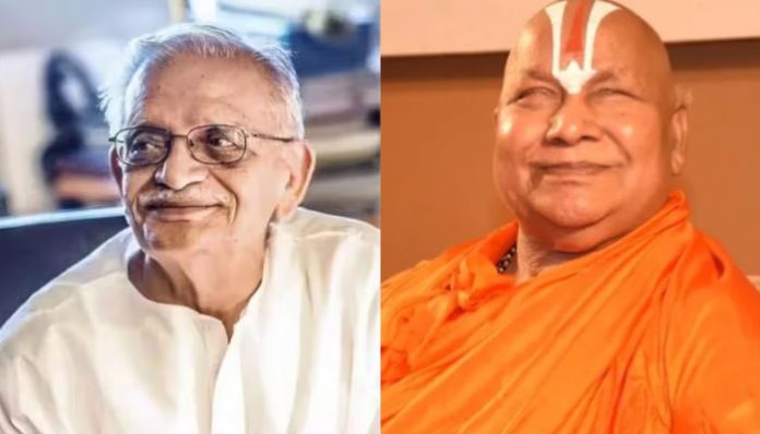 58th Jnanpith Award given to Jagadguru Swami Rambhadracharya and Urdu poet Gulzar