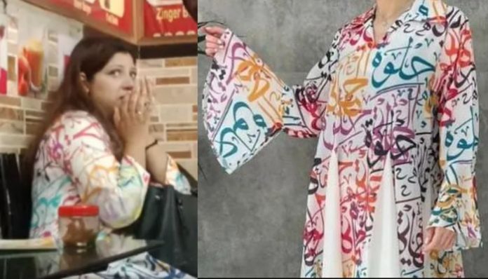 Kuwait company who reportedly designed the Arabic dress,lambasts Pakistanis for near-lynching of a woman wearing Arabic Print dress