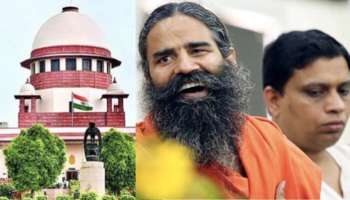 patanjali supreme court
