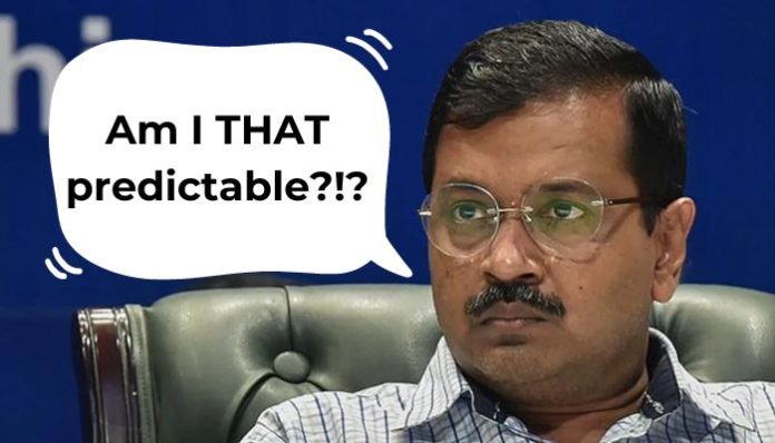 Arvind Kejriwal and AAP have become super predictable