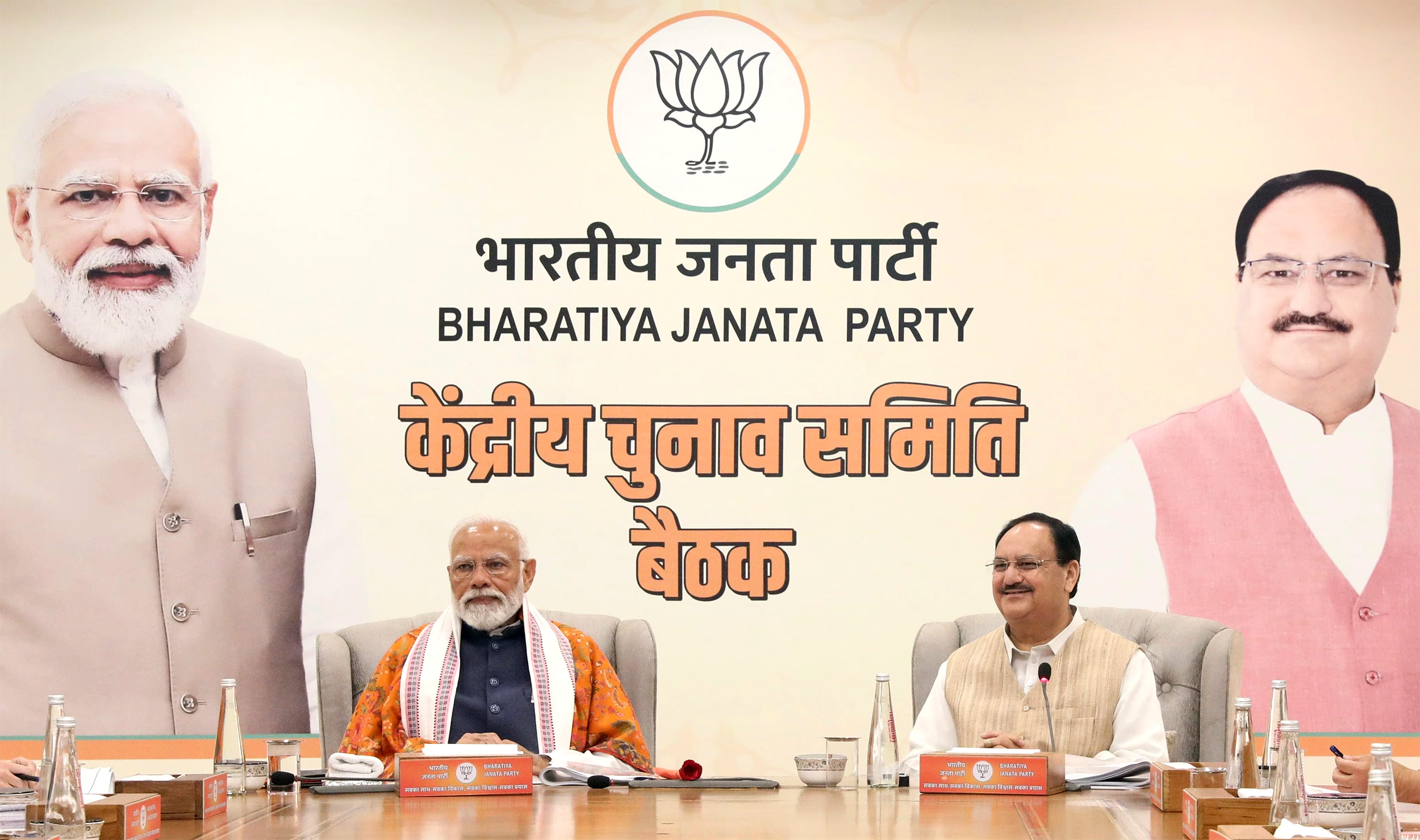 2024 Lok Sabha Elections Bjp Releases First List Of 195 Candidates