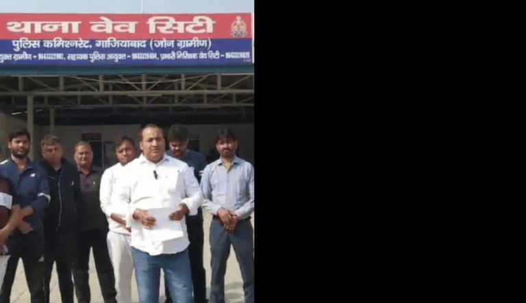 Uttar Pradesh: Complaint filed in Ghaziabad against Prophet Muhammad, the complainant alleges heinous crimes are being committed due to Quran