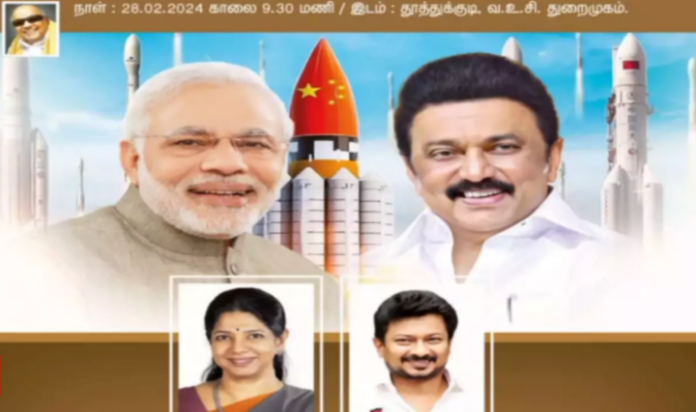 DMK minister accepts mistake in ad