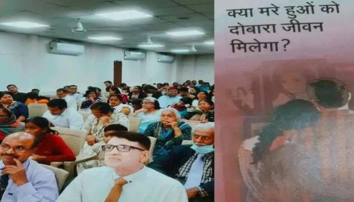 Ghaziabad Christianity Conversion Case