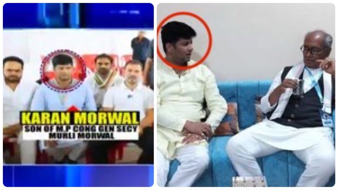 Karan Morwal rahul Gandhi rape accused