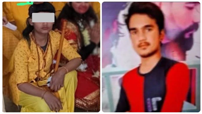 Badaun UP double murder