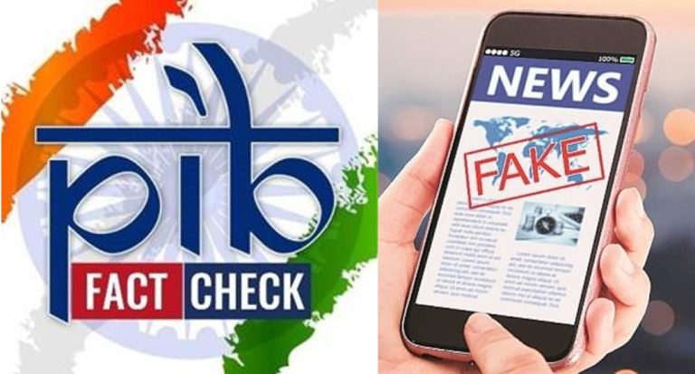 PIB Fact Check notified as the authorised fact check unit of the Central Government under IT rules