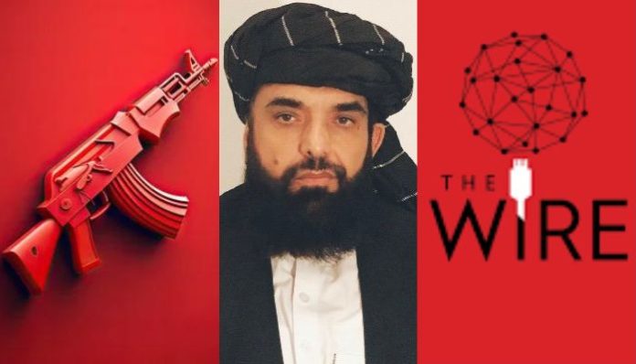 The Wire quoted Taliban on CAA.