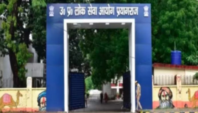 UP government removes Controller of Examination in UPPSC