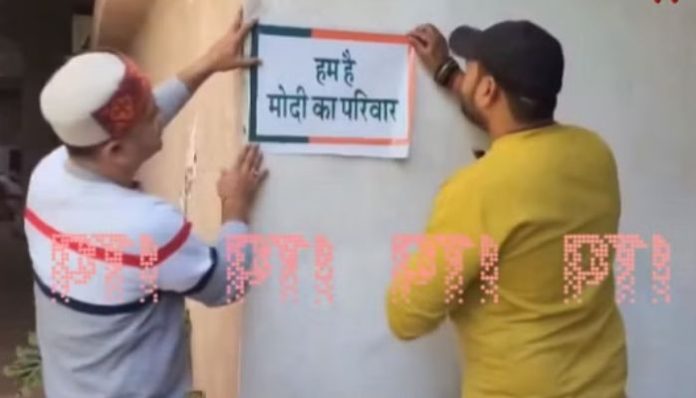 Varanasi residents put up 'Hum hain Modi ka Parivar' posters on their house walls in support of PM Modi