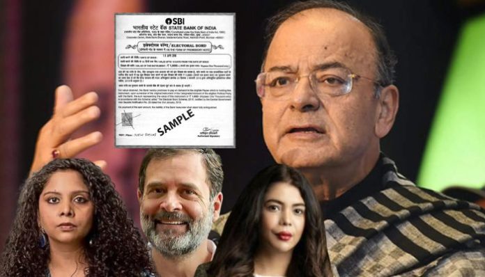 Amidst the shrill empty rhetoric by opposition, here is what Former Finance Minister Arun Jaitley had pointed out about Electoral Bonds