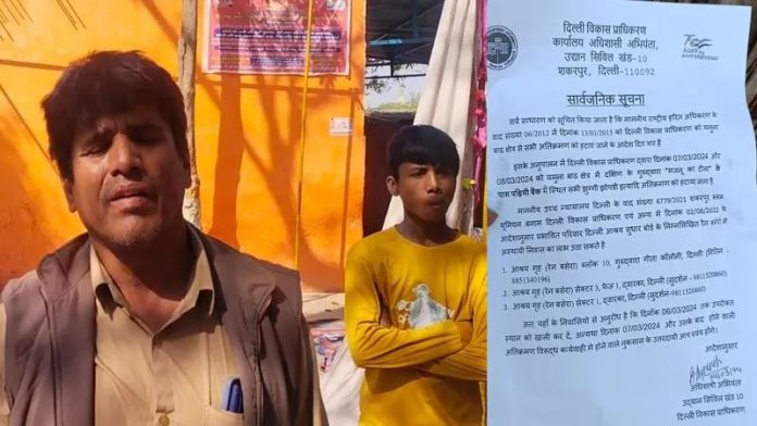 Eviction HINDU REFUGEES PAKISTAN