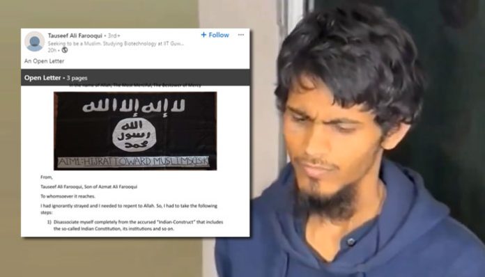 Tauseef Ali Farooqui arrested in Assam for pledging allegiance to ISIS