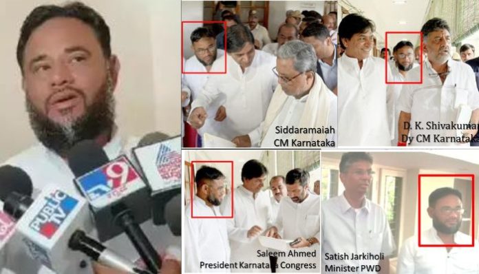 Islamist, who raised 'Pakistan Zindabad' slogan inside Karnataka Vidhan Soudha, shared stage with top Congress leaders: Details