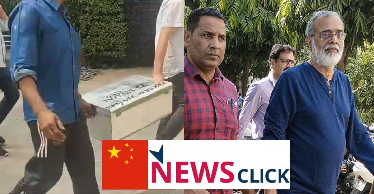 Chinese funding case: Delhi Police files over 8,000-page chargesheet against NewsClick and founder Prabir Purkayastha, supplementary chargesheet to be filed soon