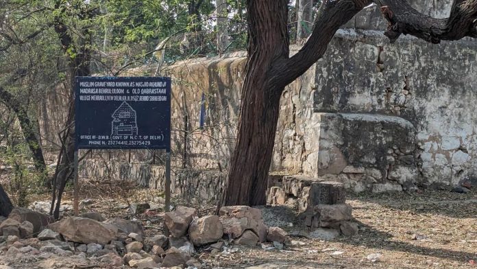 Demolished Akhoondji mosque