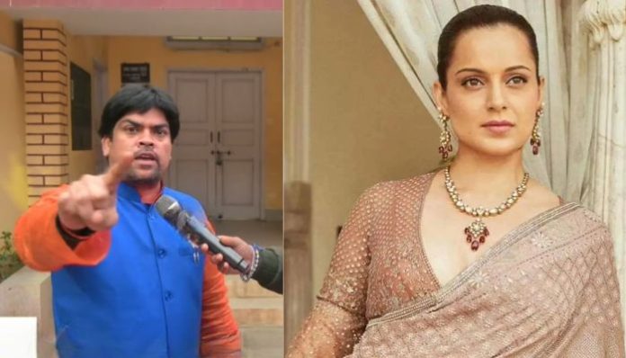 Kangana Ranaut and Rudra Pratap Kushwaha