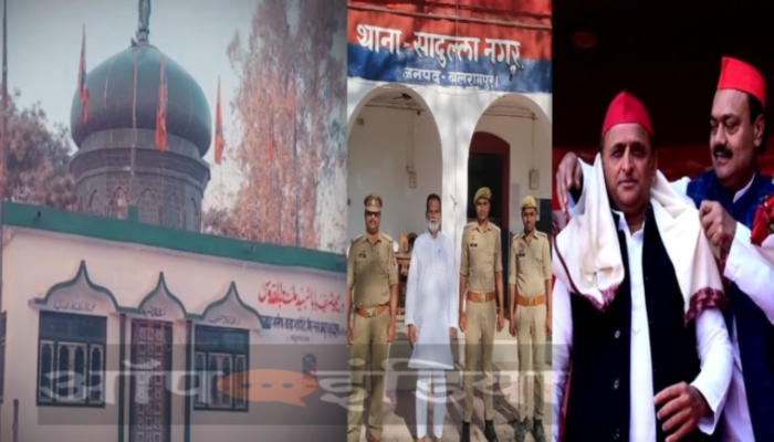 Exclusive Ground Report: Police station in Balrampur grabbed by former SP MLA Arif Hashmi during Akhilesh Yadav’s rule to build illegal mazar instead of barracks