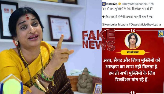 News24 claims BJP leader Madhavi Latha sought reservation for all Muslims, ‘apologies’ and deletes post after the Hyderabad candidate declined making such remarks