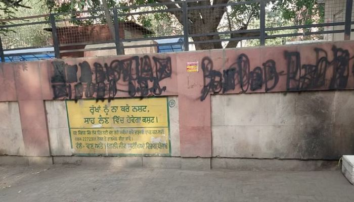 Punjab: Several govt buildings defaced with Pro-Khalistan graffiti in high-security zone in Bathinda; US-resident SFJ terrorist Pannun claims responsibility