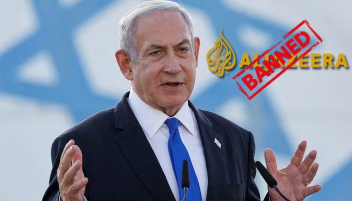 Israel banned Qatari-funded Al Jazeera
