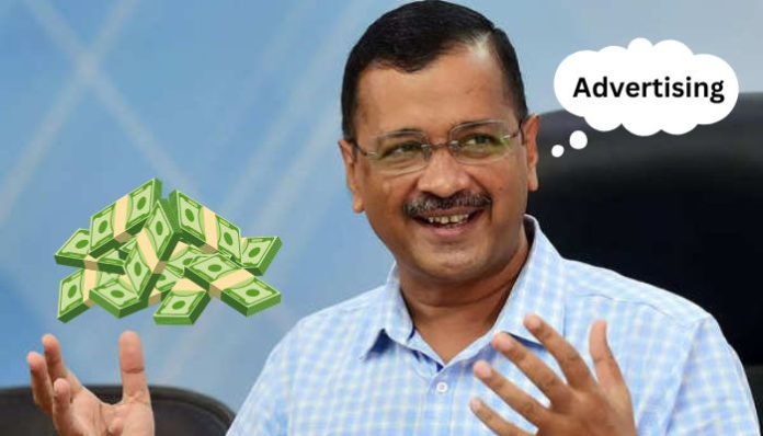 Exclusive: 'Aam Aadmi' party spent over ₹1500 crores on advertising since 2015, ad expenditure increased by 408% in past 5 years