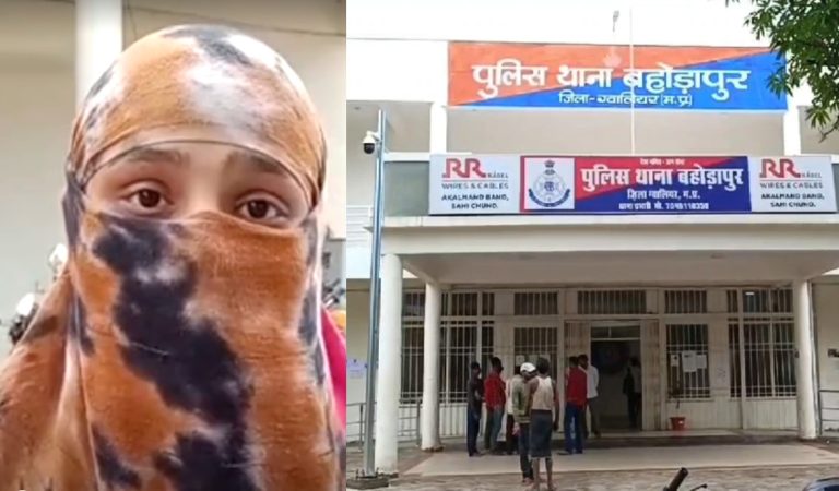 Love Jihad in Gwalior: Married Sabir Khan blackmailed a Hindu girl, abducted and held hostage for 3 years, rapes and forced fed beef, pressurised to convert to Islam