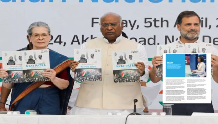 congress manifesto